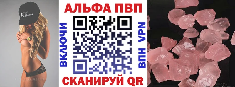 Альфа ПВП СК КРИС Мостовской