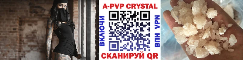 даркнет сайт Мостовской МЕГА Alfa_PVP крисы CK