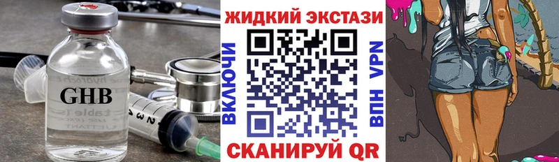 БУТИРАТ 1.4BDO Мостовской
