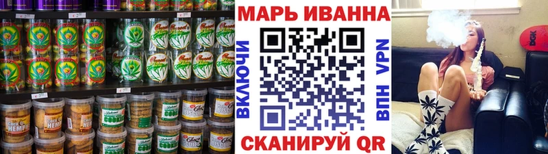 наркотики  Мостовской  Еда ТГК марихуана 