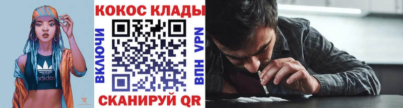 цены наркотик  Мостовской  Кокаин 97% 