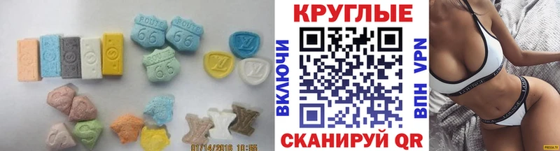 Ecstasy ешки  купить закладку  Мостовской 