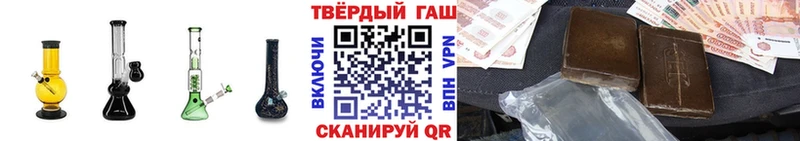 Гашиш индика сатива  Мостовской 