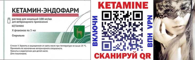 Кетамин VHQ Мостовской