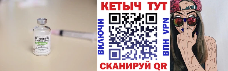 КЕТАМИН ketamine  Мостовской 