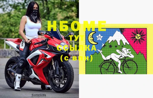 кокс Абаза