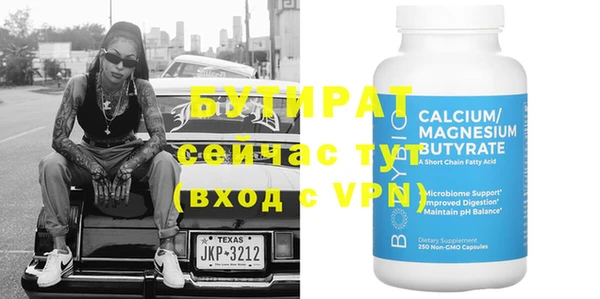 2c-b Абдулино