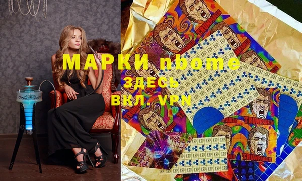 кокаин VHQ Алексеевка