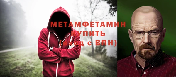 2c-b Абдулино