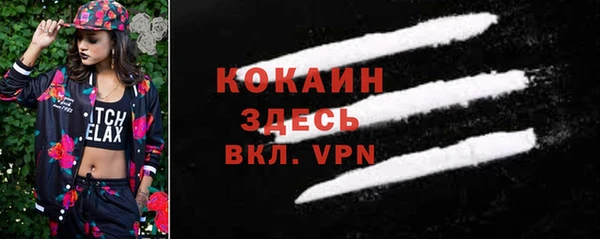 2c-b Абдулино
