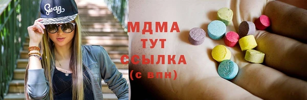 наркотики Абинск