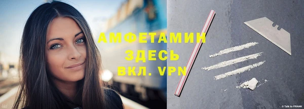 кокс Абаза