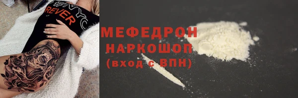 кокс Абаза