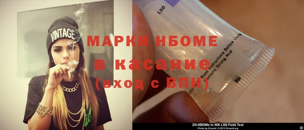 наркотики Абинск