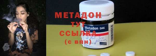 наркотики Абинск