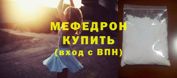 кокс Абаза