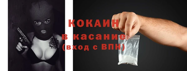 2c-b Абдулино