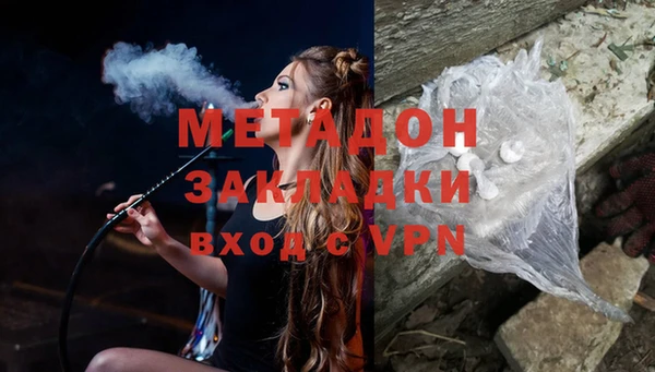 кокс Абаза
