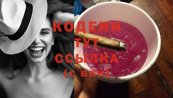 кокс Абаза