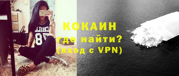 кокс Абаза