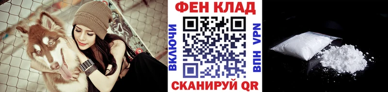Метамфетамин пудра  наркошоп  Мостовской 