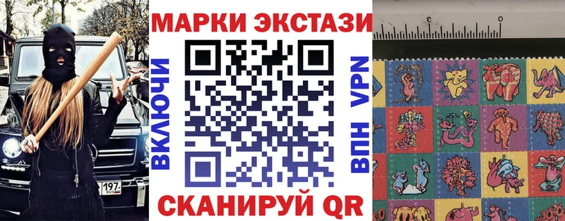 где купить   Мостовской  Марки NBOMe 1,5мг 
